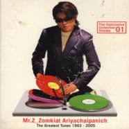 M.r Z_Zomkiat Ariyachaipanich - The Greatest Tunes 1993-2005-WEB